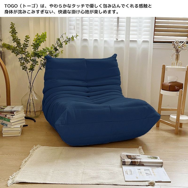 トーゴ togo