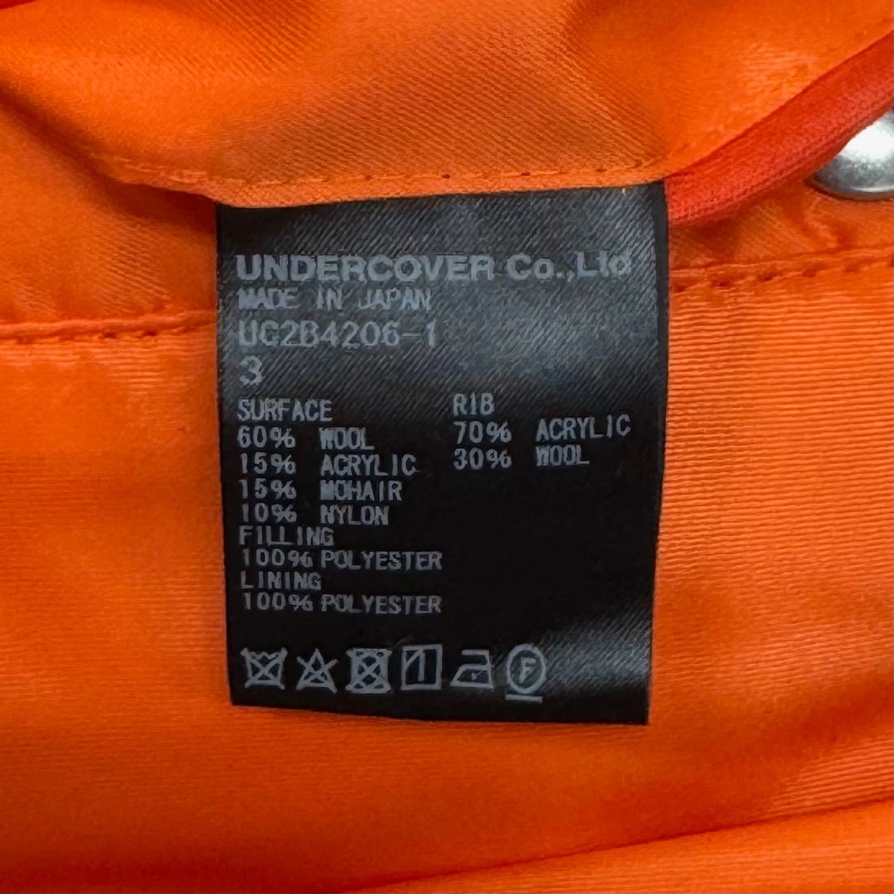 参考上代110000円 UNDERCOVER 22AW MOHAIR SHAGGY BIG MA-1