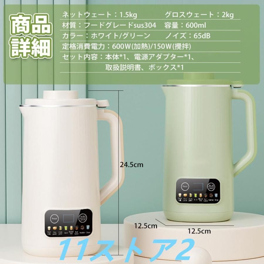 600ml
