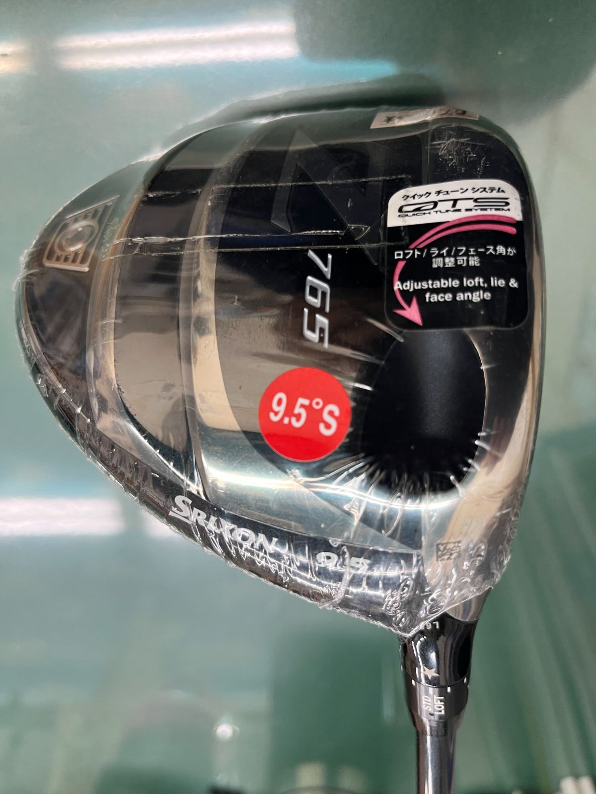 新品特価】ドライバー SRIXON Z765 しっかり叩いて中弾道で飛ばす