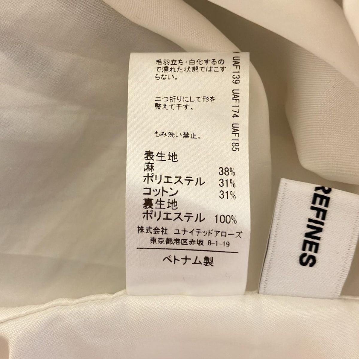 EMMEL REFINES