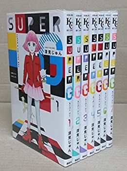 Super G コミック 1-7巻セット (BE LOVE KC)