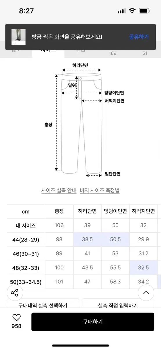 FATALISM ダーティー ウォッシング ジーンズ 46 サイズ