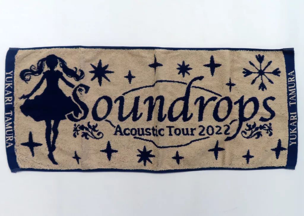 中古】雑貨 田村ゆかり フェイスタオル ベージュ 「田村ゆかり