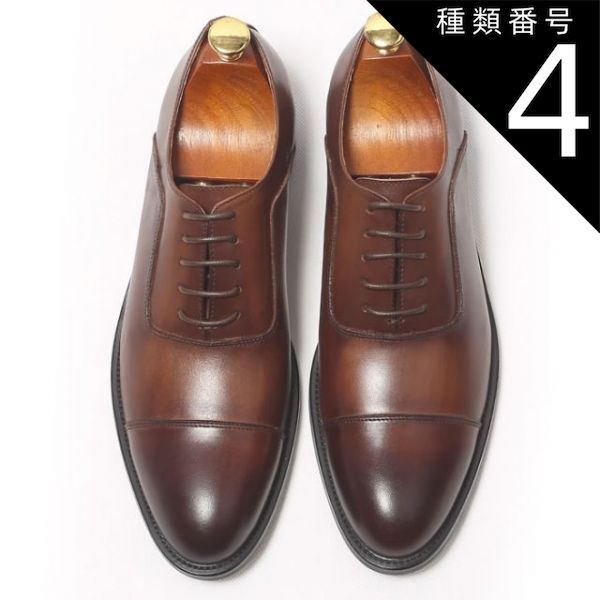 種類4：ブラウン/25cm ビジネスシューズ メンズ 本革 内羽根 プレーントゥ ストレートチップ 紳士靴 レザー ハンドメイド ブラック ブラウン
