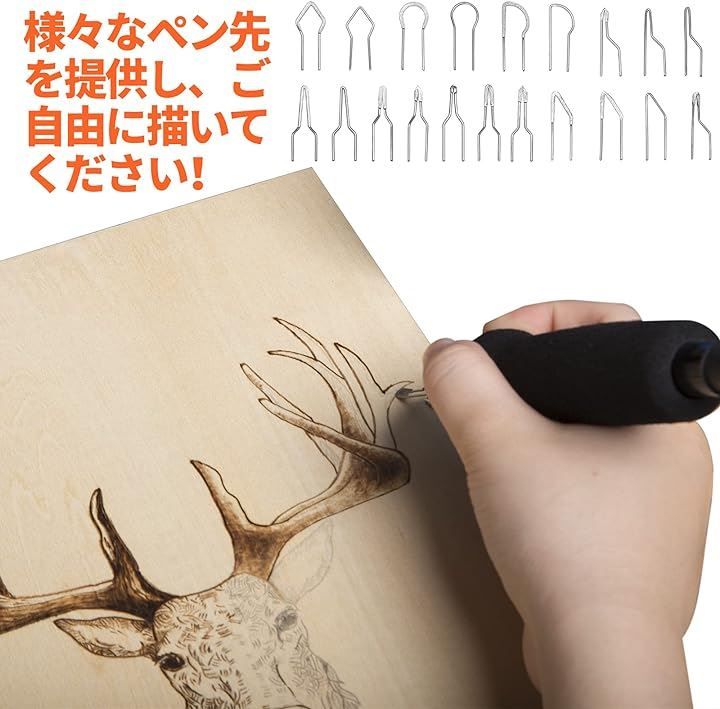 カービングアートや彫金などもできる