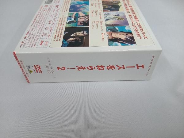DVD-BOX