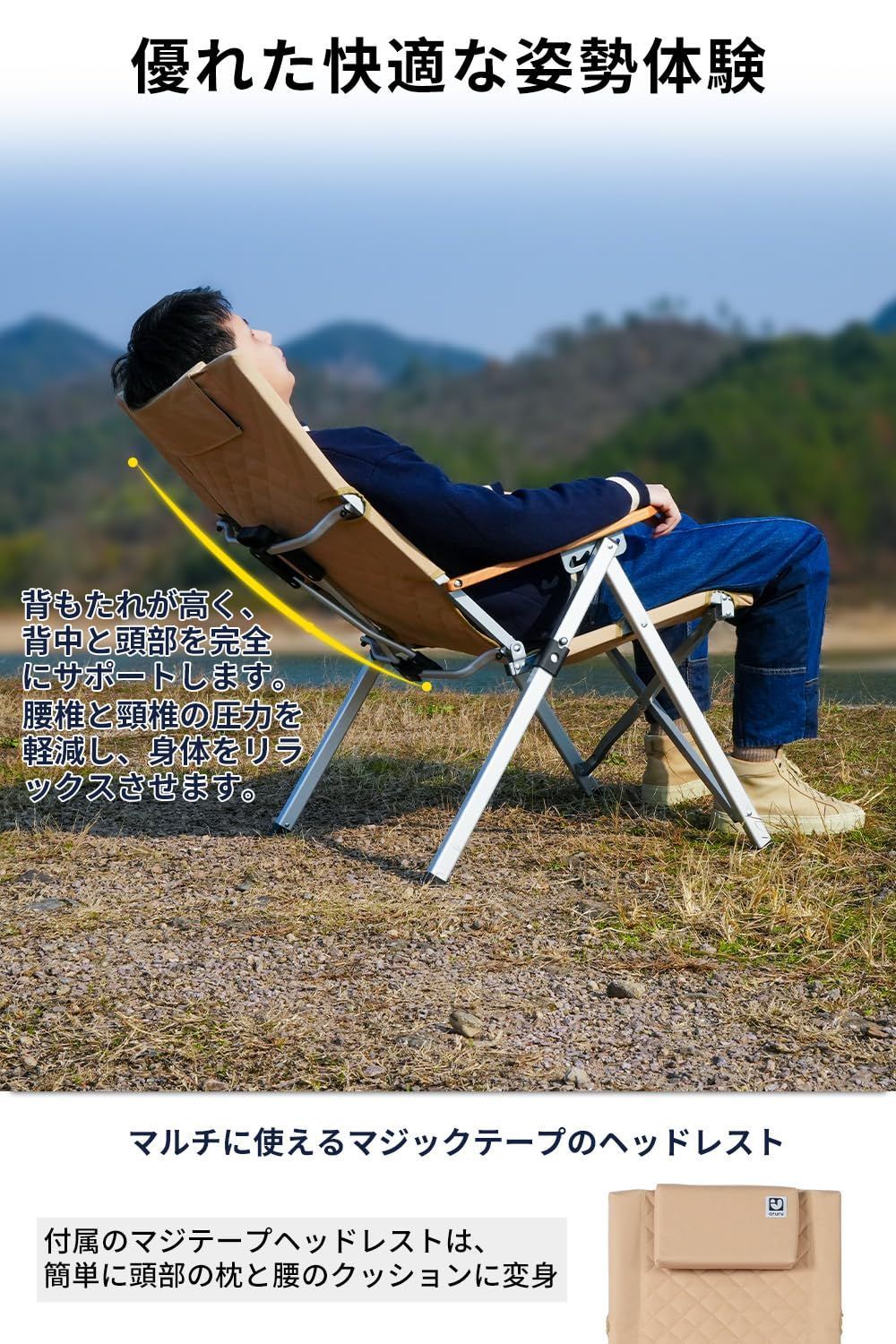 KingCamp リクライニングチェア 4段階調整 アウトドア チェア 折りたたみ キャンプ椅子 枕付き 耐荷重150kg レジャーベッド