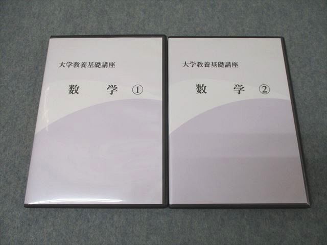 【美品です ♪】ナガセ 大学教養基礎講座 大学教養基礎講座 国語要約編、化学、医療系生物入門 株式会社