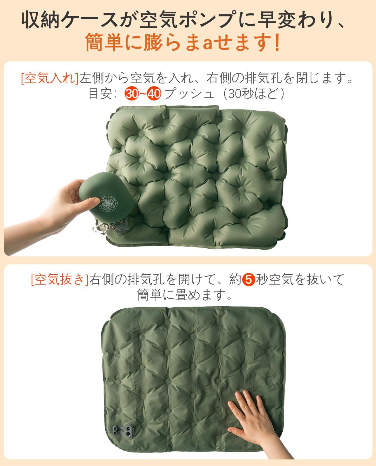 新着商品】折りたたみマット エアー 座布団 シート クッション (厚さ