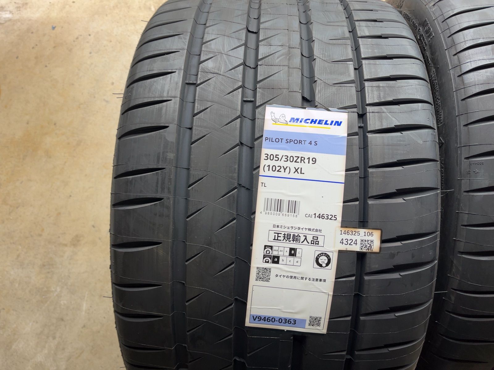 ミシュラン 4S 305 30 19 製 2本