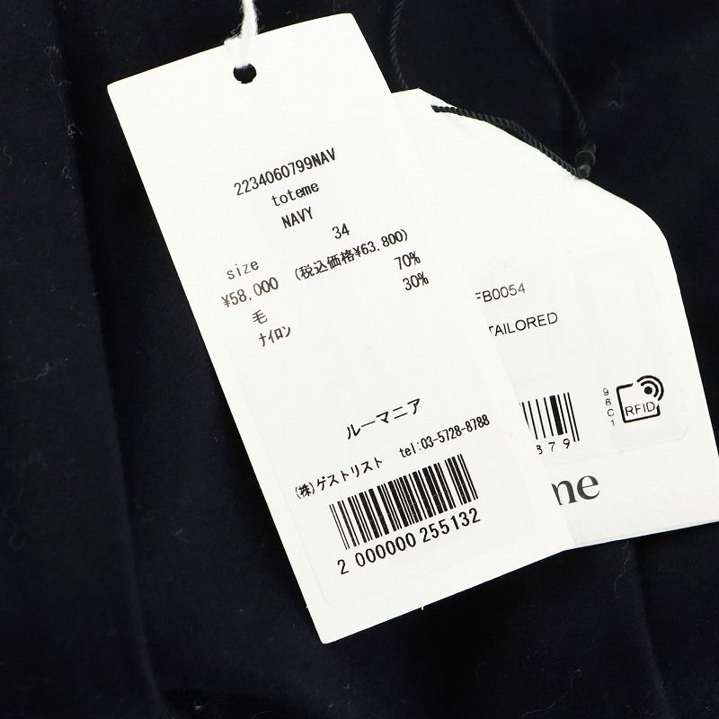 トーテム TOTEME 23AW ダブルプリーツ テーラードパンツ ウール 34 紺  