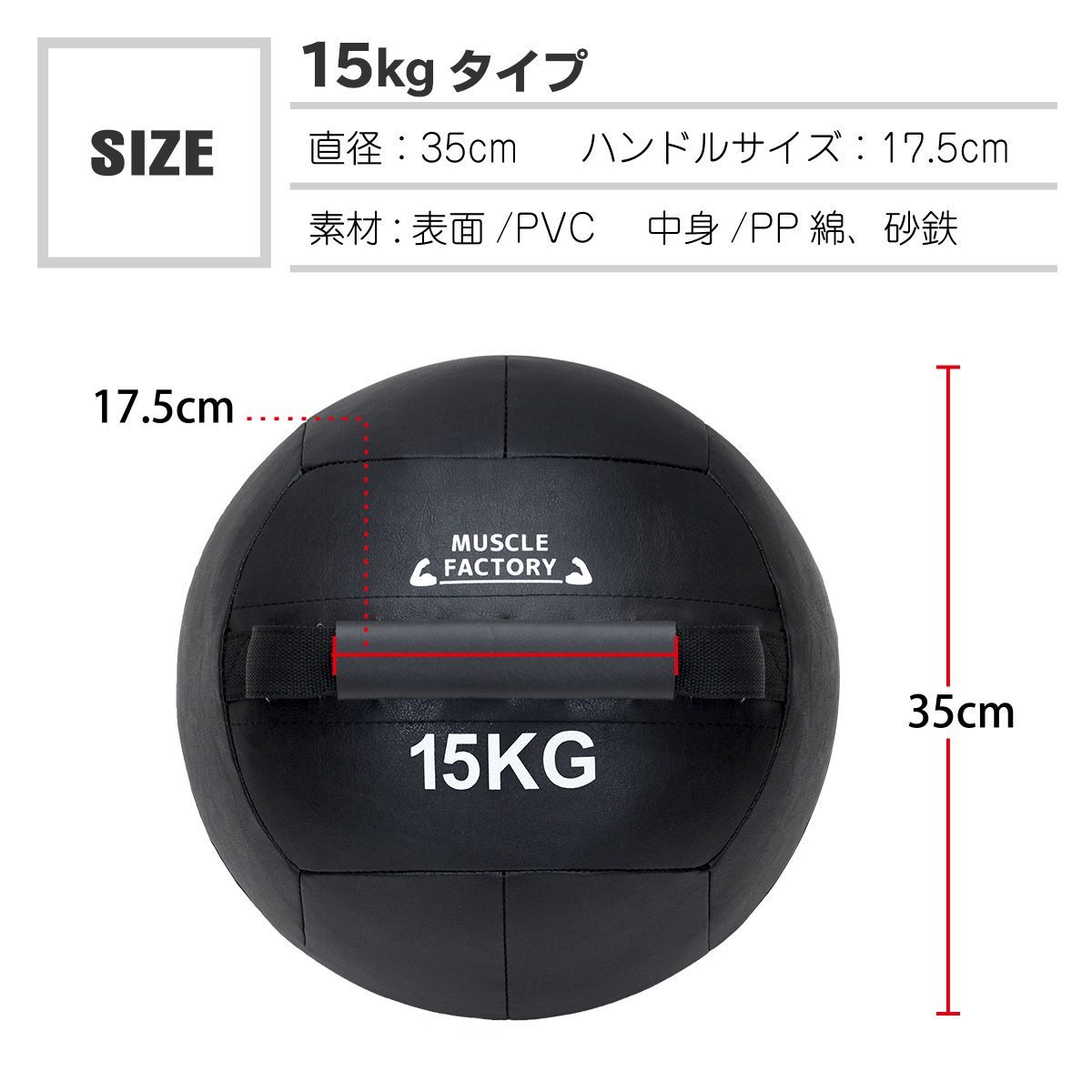 MUSCLE FACTORY ケトルボール ケトルベル メディシンボール 15kg 