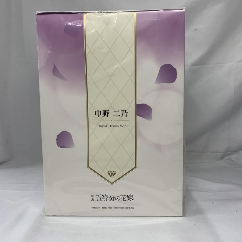 中古】未開封 eStream 映画 五等分の花嫁 SHIBUYA SCRAMBLE 中古】未開封 eStream 映画 五等分の花嫁 SHIBUYA SCRAMBLE