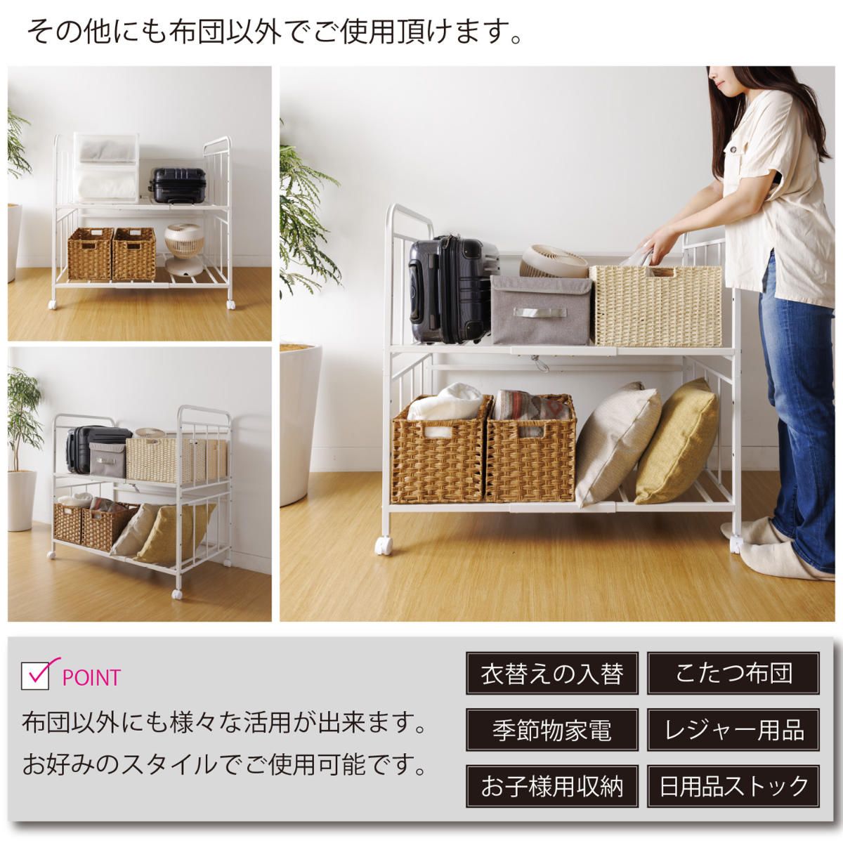 移動