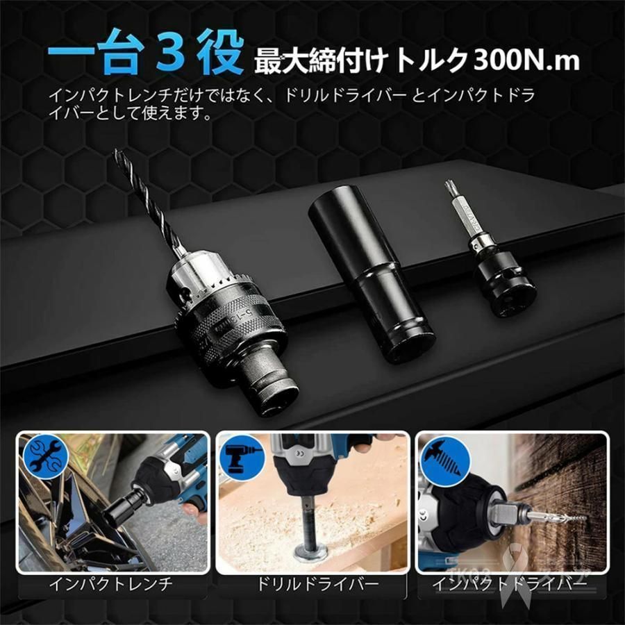 インパクトレンチ 電動インパクトレンチ