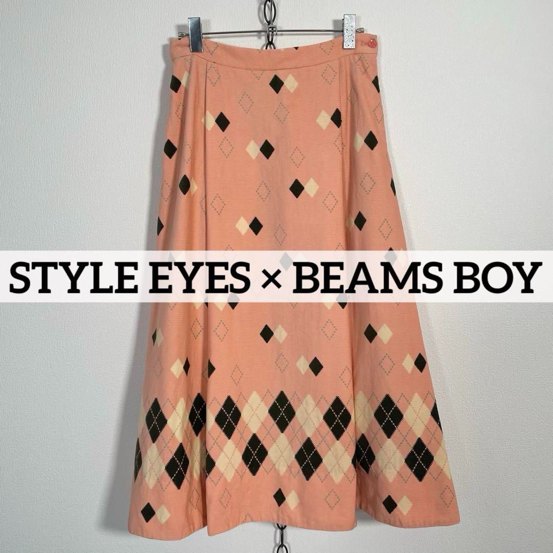 日本製 東洋 STYLE EYES BEAMS BOY コーデュロイスカートアーガイル柄 ビームスボーイ ピンク系