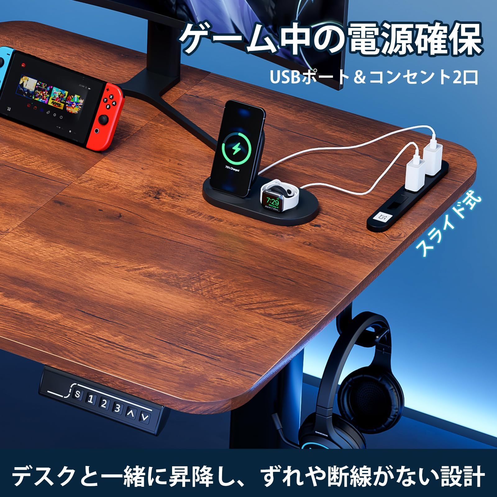 在庫処分】ローデスク 電動昇降式 コンセント/USBポート付き 高