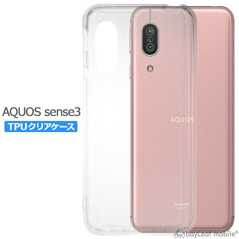 AQUOS sense3 SHV45 SH-02M ソフトケース カバー アクオスセンス3 透明