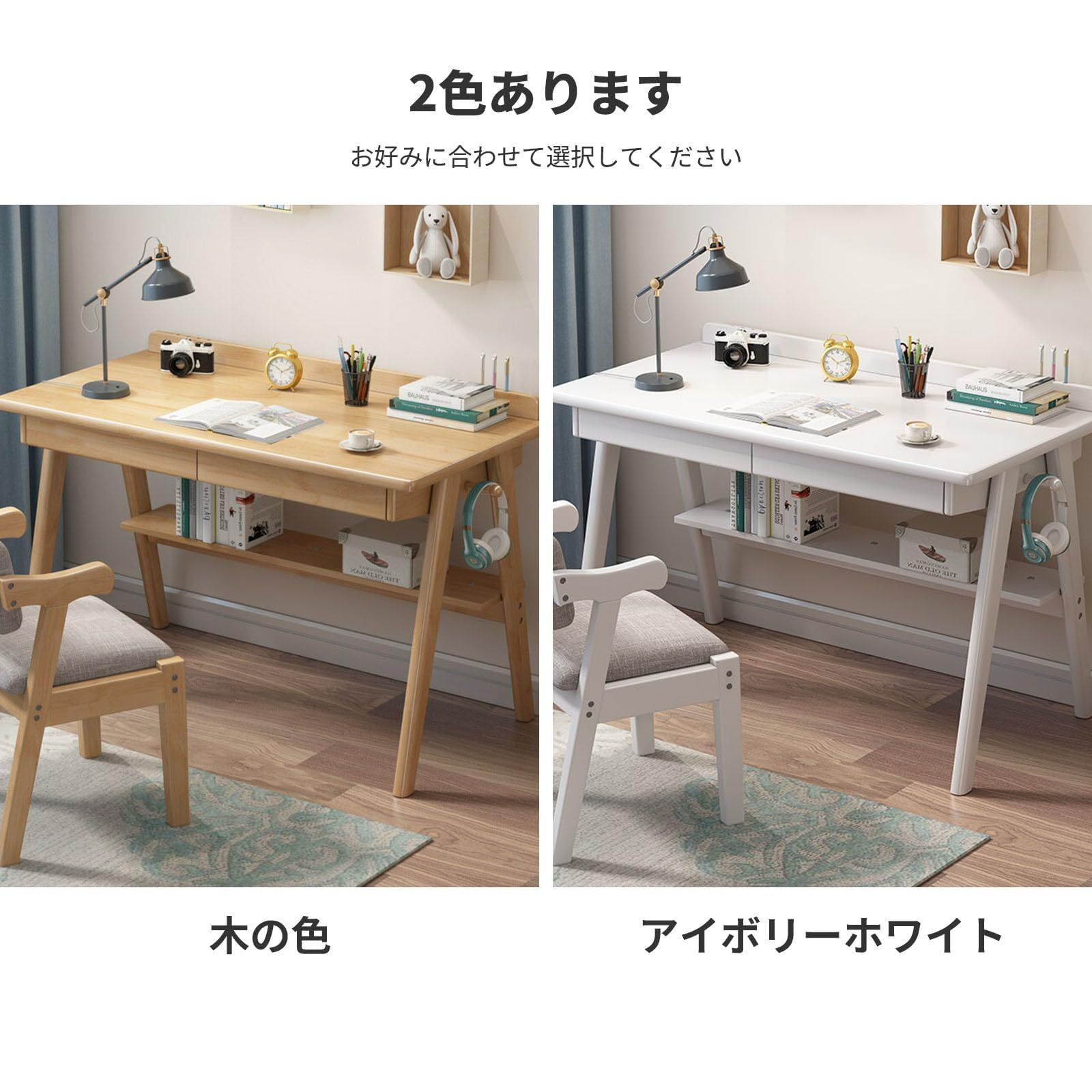 新着商品】事務机 勉強机 ブル無垢材シンプルモダンデスク学習