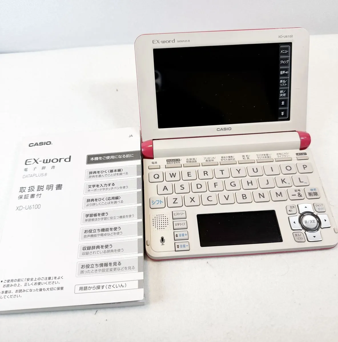 2025年最新】カシオ XD-U6100の人気アイテム - メルカリ