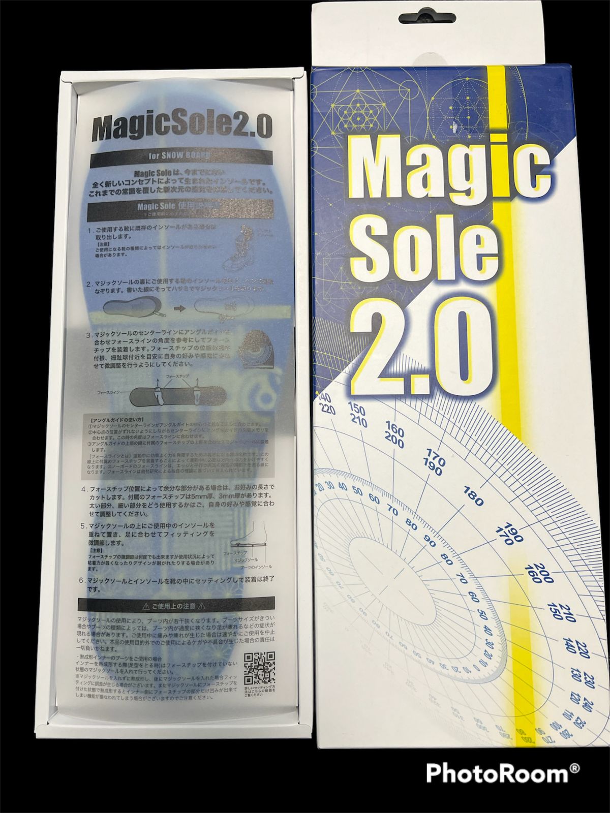 新品】Magic Sole マジックソール ２.０ スノーボード