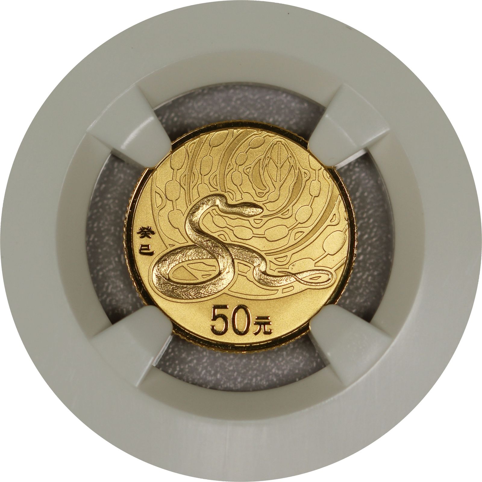 Coin Set