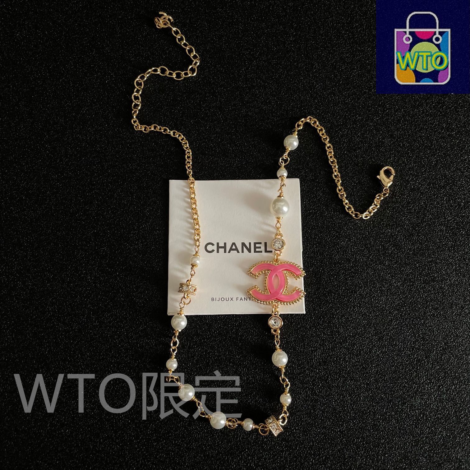 CHANEL アルファベットチャーム ネックレス　ヴィンテージ 今日WTO】Chanel ヴィンテージ アルファベット ネックレス 送料
