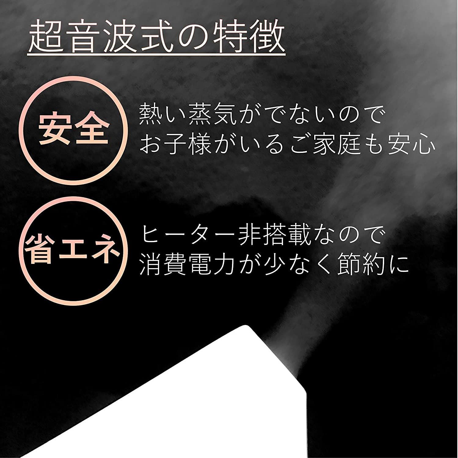 アロマ 360度回転ツインノズル