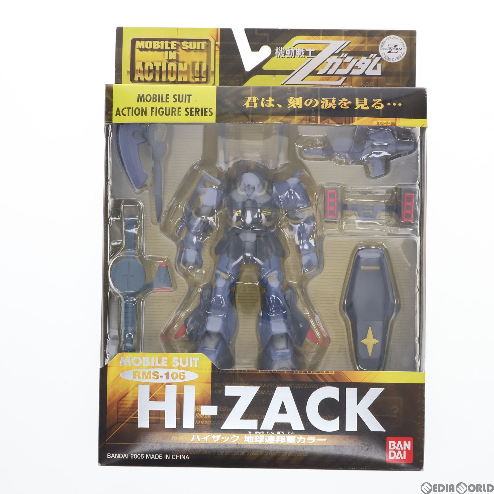 MS IN ACTION!!(モビルスーツ・イン・アクション) ハイザック(地球連邦軍カラー) 機動戦士Zガンダム 完成品 可動フィギュア バンダイ