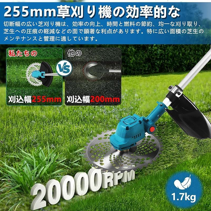 ICEHAIL 充電式草刈機 コードレス 草刈り機 刈込幅255mm 4000mAh電池残量表示2個付き(マキタ18v電池互換)1.7kg軽量 搭載 ブラシレスモーター1800W 20000rpm 50dB低騒音 男と女性高齢者 家庭用 伸縮式 90°調整 3種 メルカリ