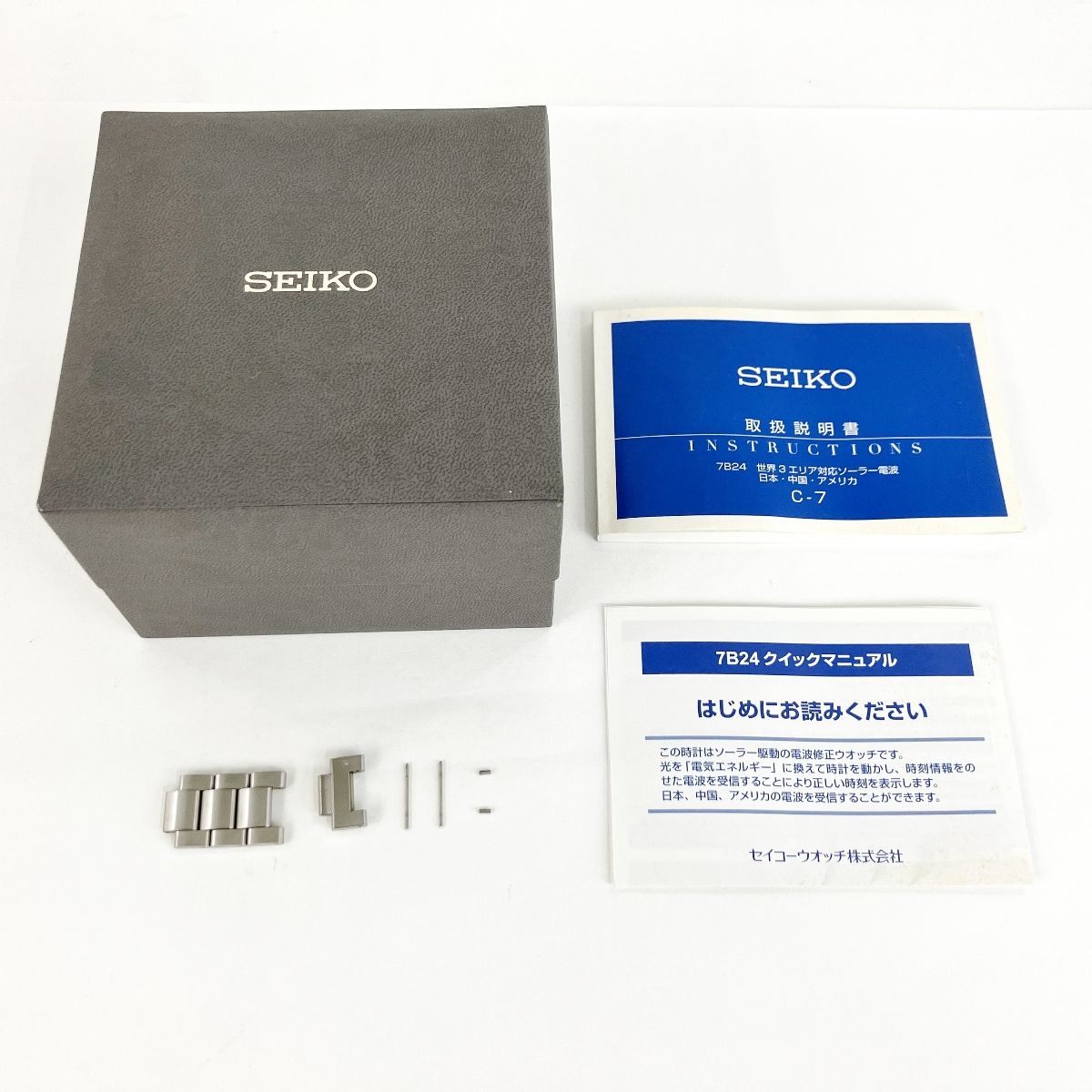 SEIKO セイコー