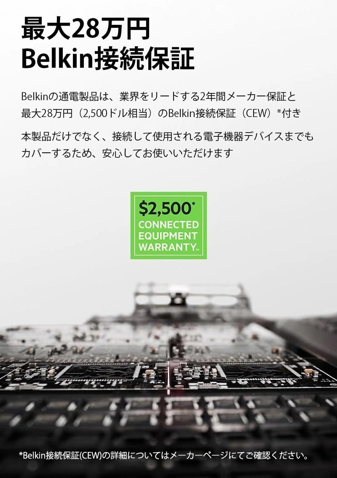 Pro|iPhone|Androidス 最大140W