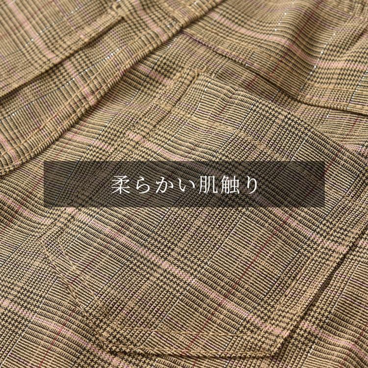 子供 おしゃれ