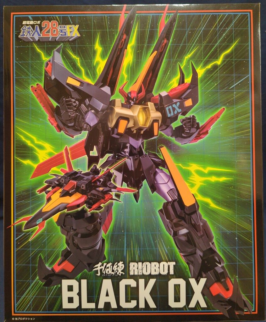 国試の鉄人　第14版　上下セット 千値練 RIOBOT 鉄人28号FX ブラックオックスFX Amazon予約開始