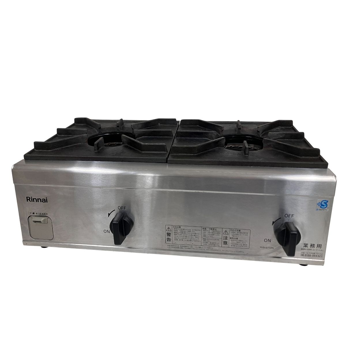 Rinnai RSB-206N 業務用 ガステーブル 都市ガス リンナイ 製 O10453100