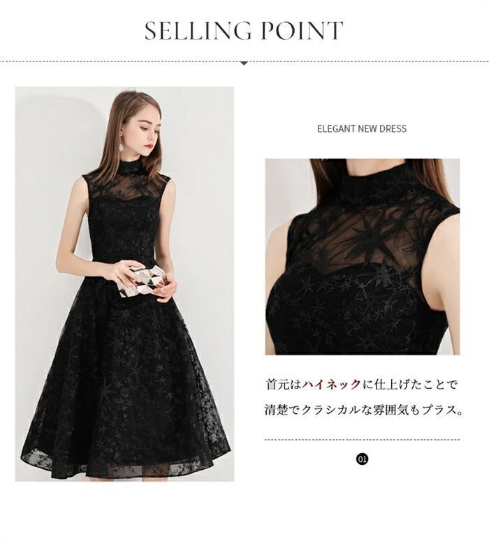 ブラック 黒