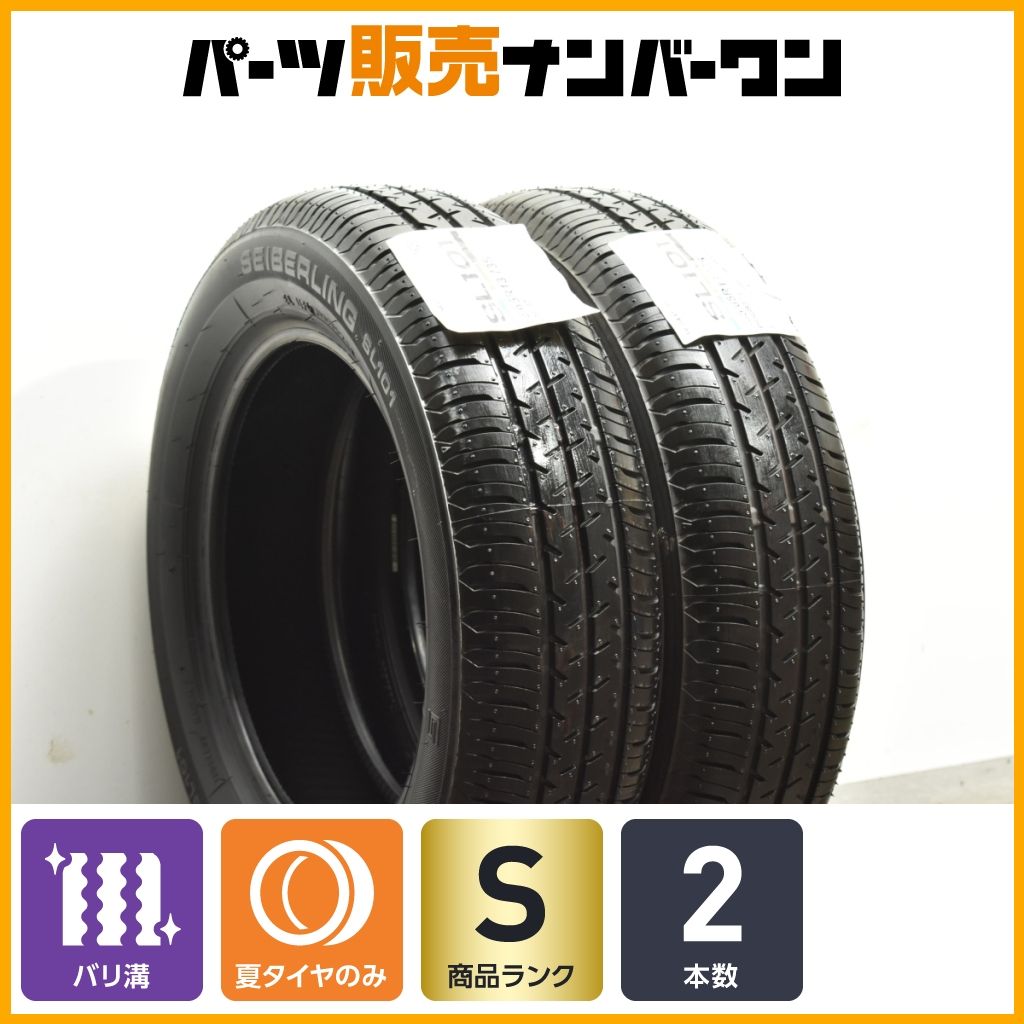 SB-14-1】神聖幾何学 フラーレン 爆裂クラック水晶14ミリ玉使用 ストア