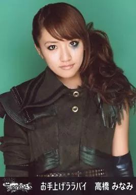 中古】生写真(AKB48・SKE48) 高橋みなみ/上半身・顔正面/CD