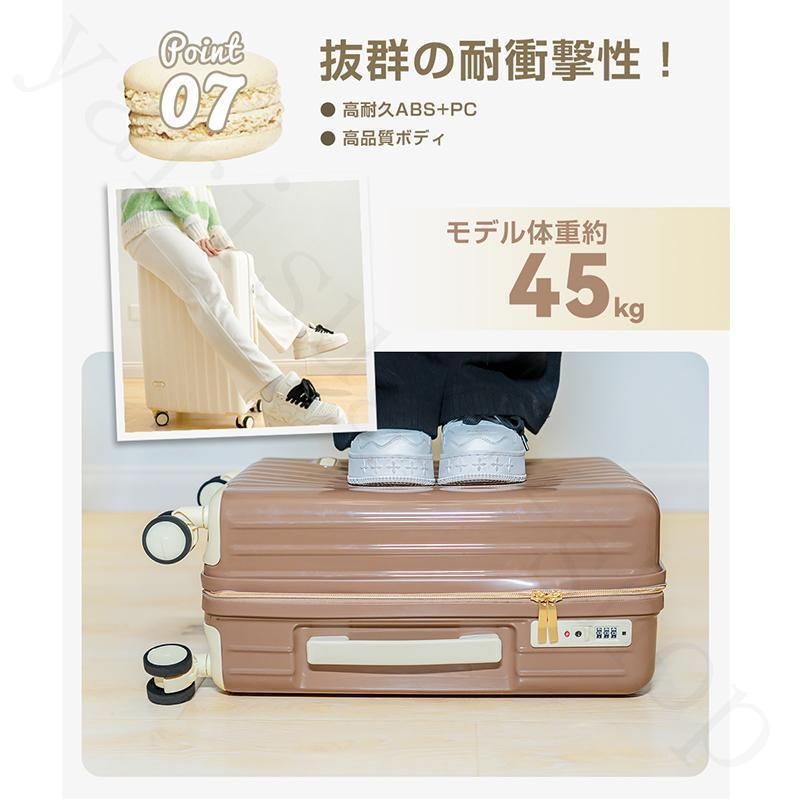 スーツケース 機内持ち込み