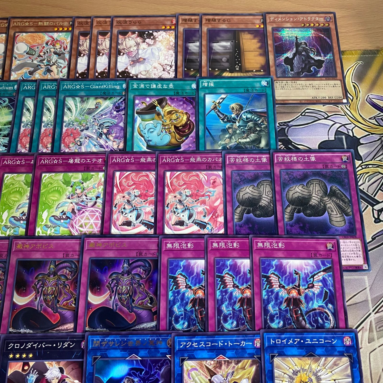 遊戯王 ARG☆S デッキ 本格構築 アルゴスターズ リトルナイト 苦紋様の土像 遊戯王 ARG☆S デッキ 本格構築 アルゴスターズ リトルナイト 苦