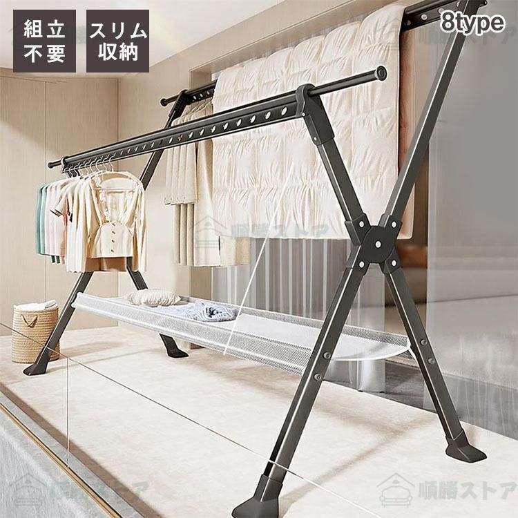 室内物干し 物干し台 洗濯用品 屋外 外風に強い ベランダ物干し 多機能物干し台 布団干し 物干しスタンド 伸縮 ステンレス 洗濯物干し 収納