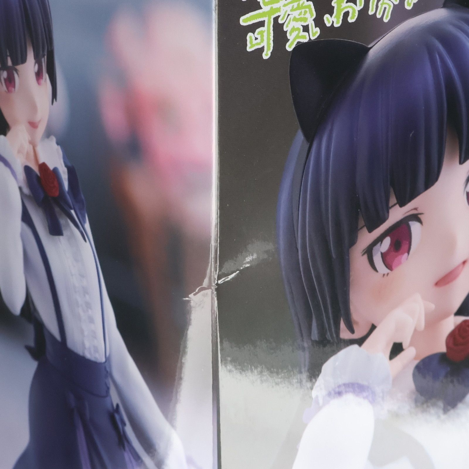 Trio-Try-iT Figure 俺の妹がこんなに可愛いわけがない　黒猫 俺の妹がこんなに可愛いわけがない。 Trio-Try-iT Figureー黒猫