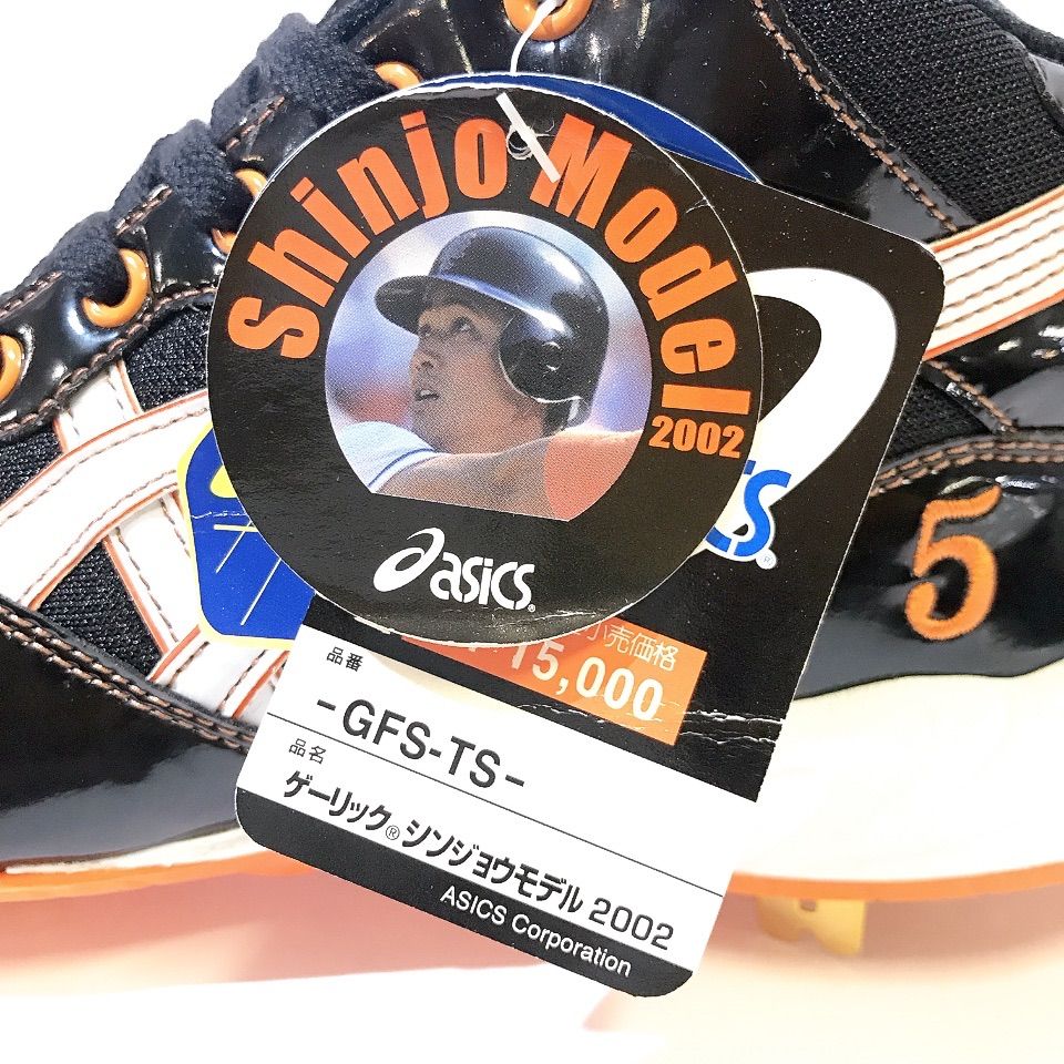 タグ付き未使用品】asics アシックス 野球 スパイク ゲーリック 新庄