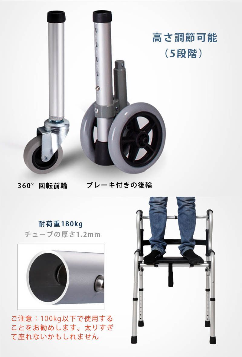 歩行器 折りたたみ 立ち上がり補助 ブレーキ付 アルミ製 介護 5段高さ調整 歩行器 折りたたみ 立ち上がり補助 ブレーキ付 アルミ製 介護 5
