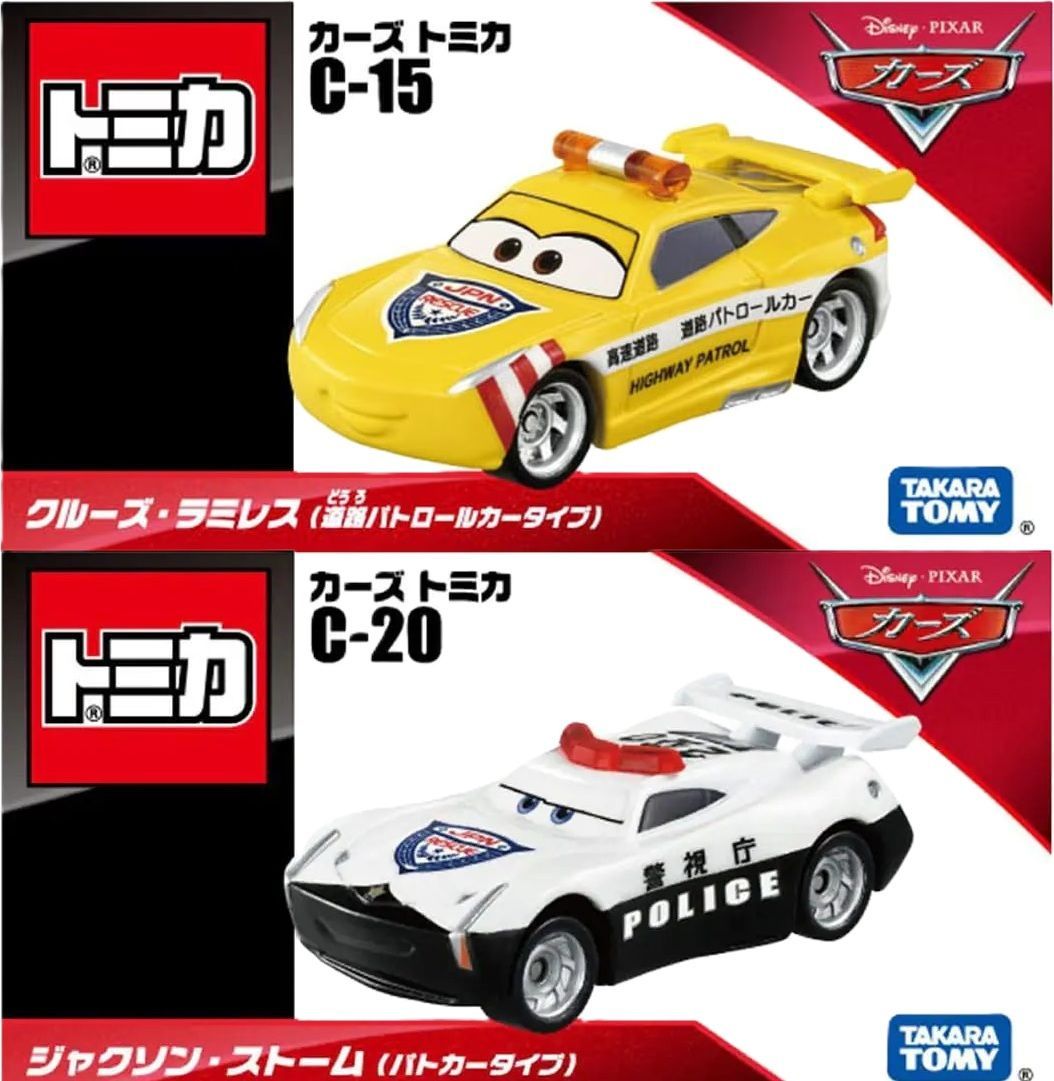 最終値下げ！クルーズラミレス　トミカ　ジャクソンストーム ミニカー クルーズ・ラミレス ジャクソン・ストーム タイプ 2.0