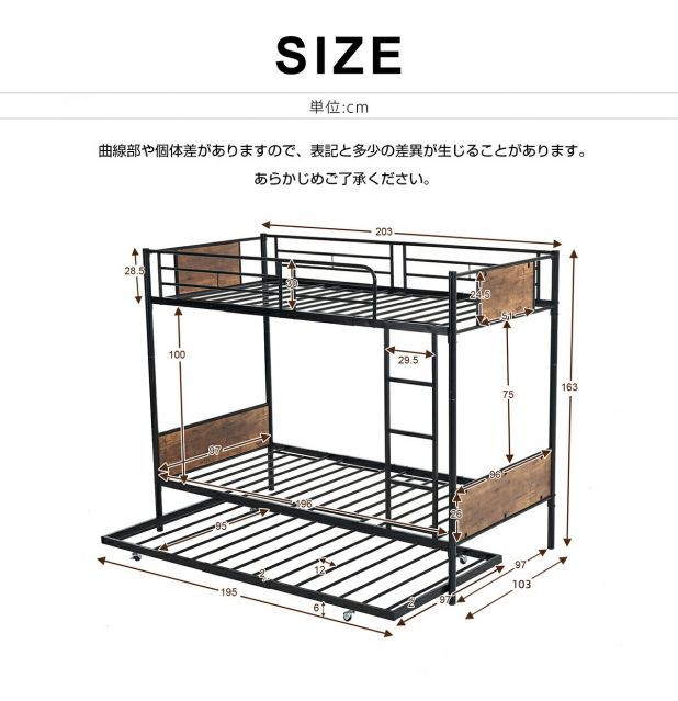 単品 二段ベッド三段ベッド
