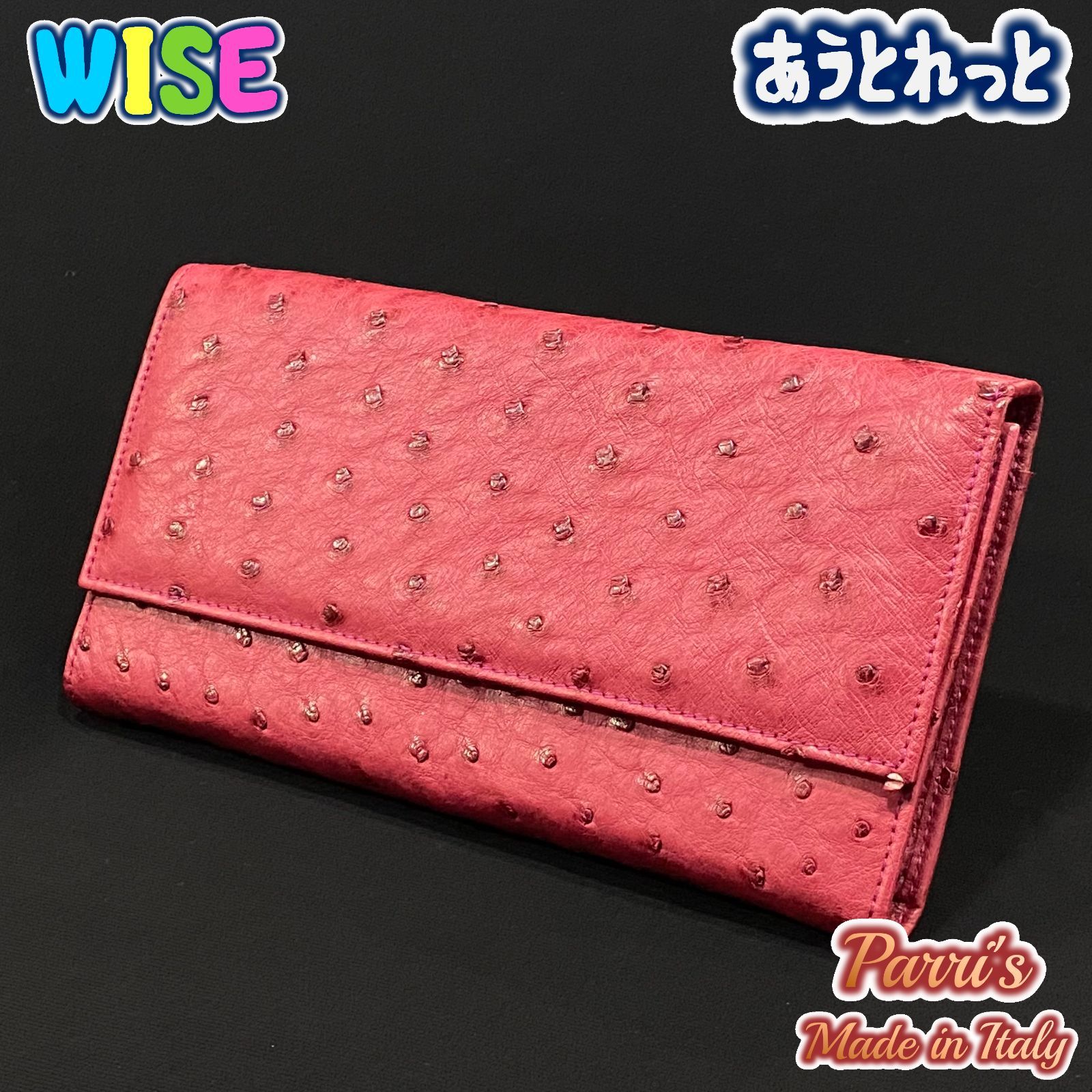 Parri's　イタリア製　オーストリッチ　長財布　アウトレット Parri's イタリア製 オーストリッチ 長財布 アウトレット - メルカリ
