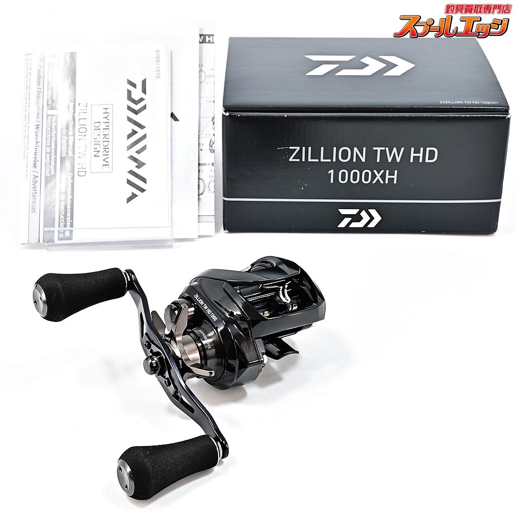 22 ZILLION tw HD 1000XH 右巻き ダイワ ジリオン TW HD 1000XH