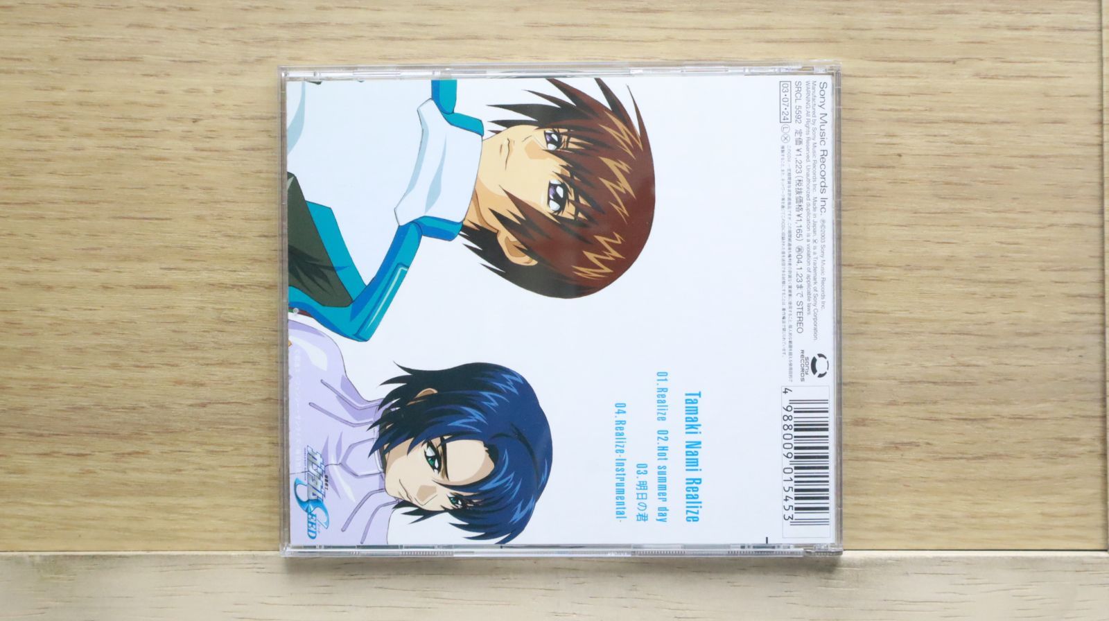 国内盤CD☆玉置成実/Nami Tamaki□ Realize (機動戦士ガンダム
